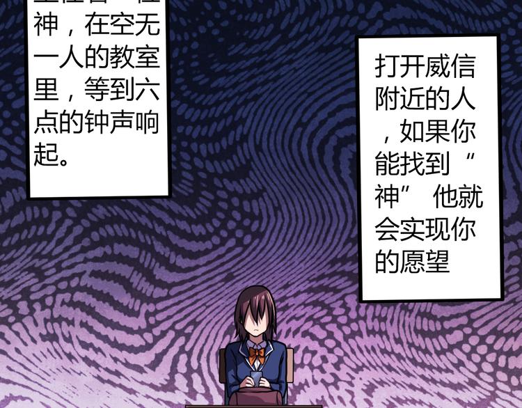 第5话 谁也救不了你39