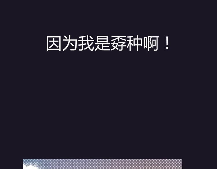 第1话 你的愿望，我来实现54