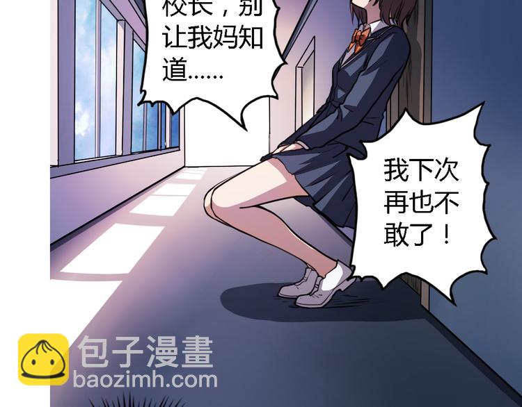 第7话 新名字，新生命11