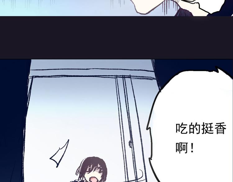 第1话 你的愿望，我来实现24