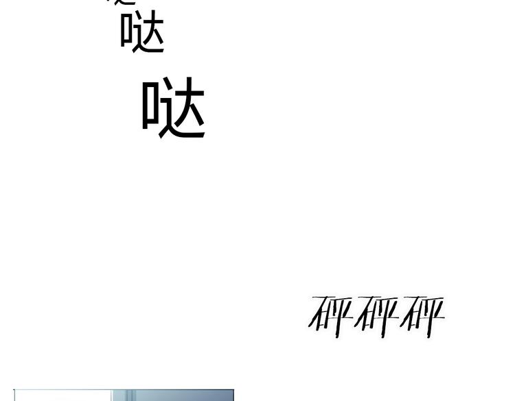 第8话 无用的棋子54