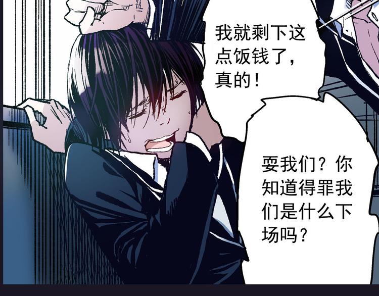 第1话 你的愿望，我来实现31