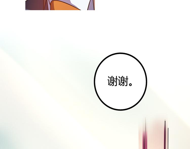 第7话 新名字，新生命24