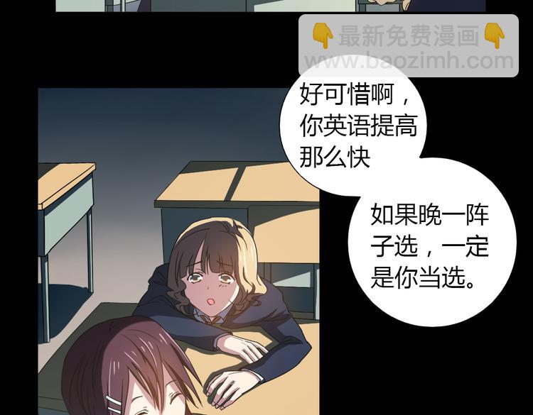 第9话 如何提高学习成绩6