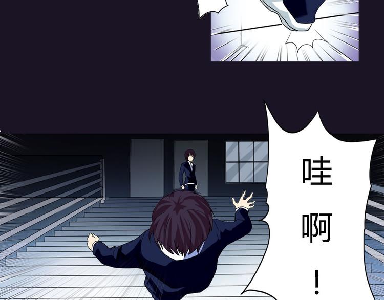 第2话 以牙还牙的快感67