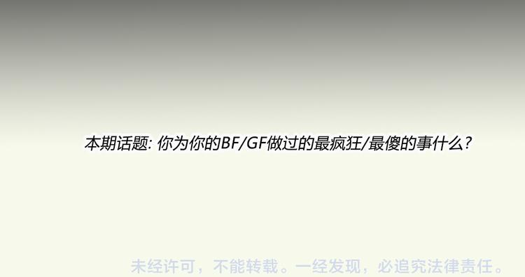 第9话 如何提高学习成绩60