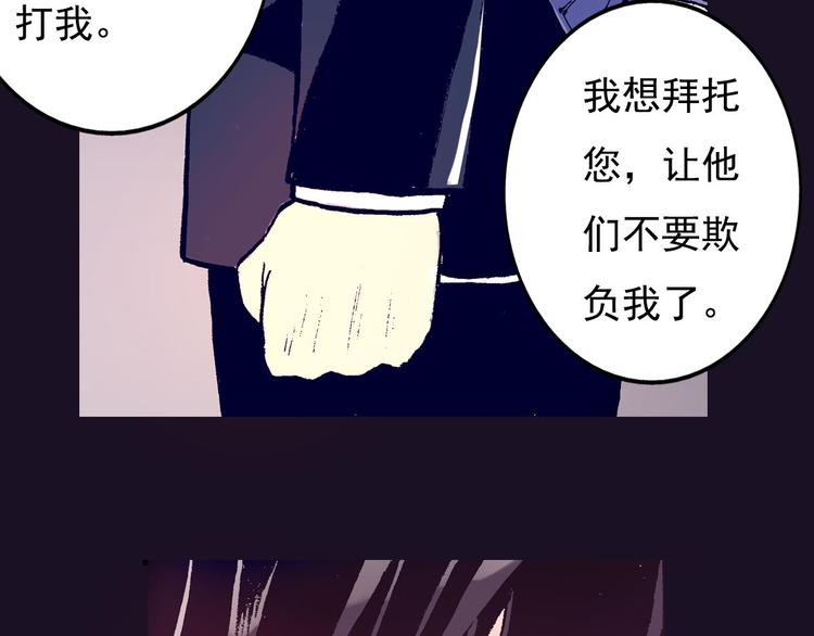 第1话 你的愿望，我来实现63