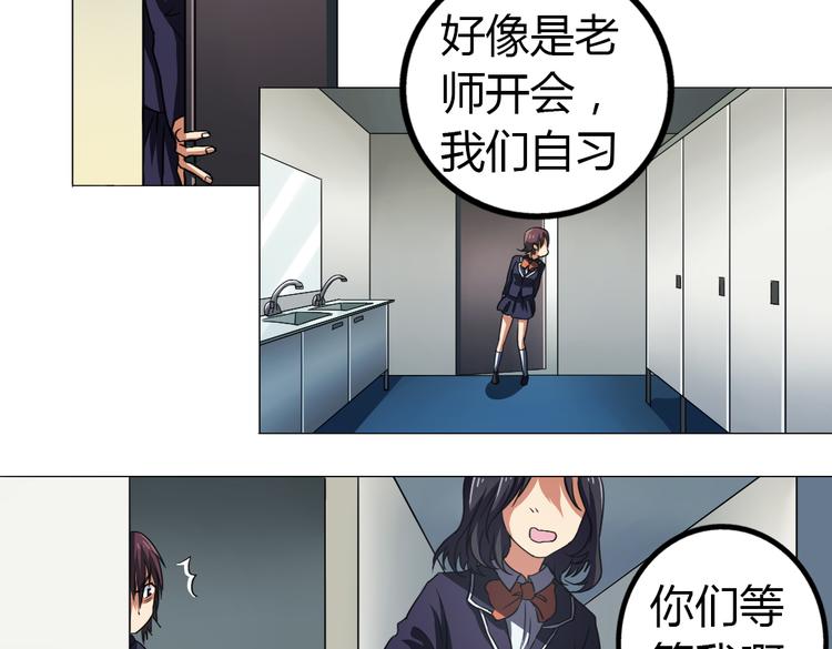 第8话 无用的棋子7