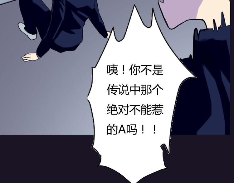 第2话 以牙还牙的快感65
