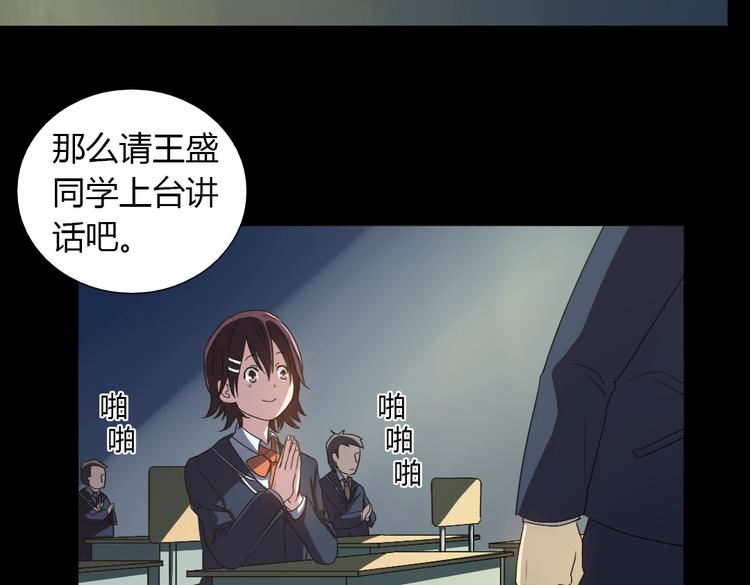 第9话 如何提高学习成绩5