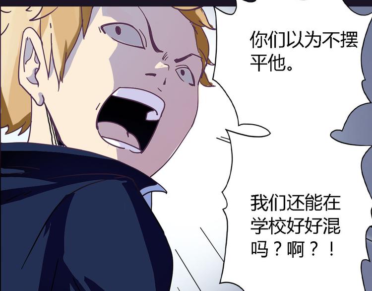 第2话 以牙还牙的快感77