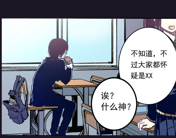 第1话 你的愿望，我来实现14