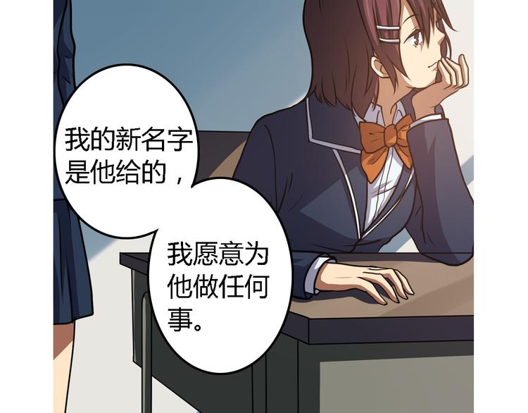 第7话 新名字，新生命40