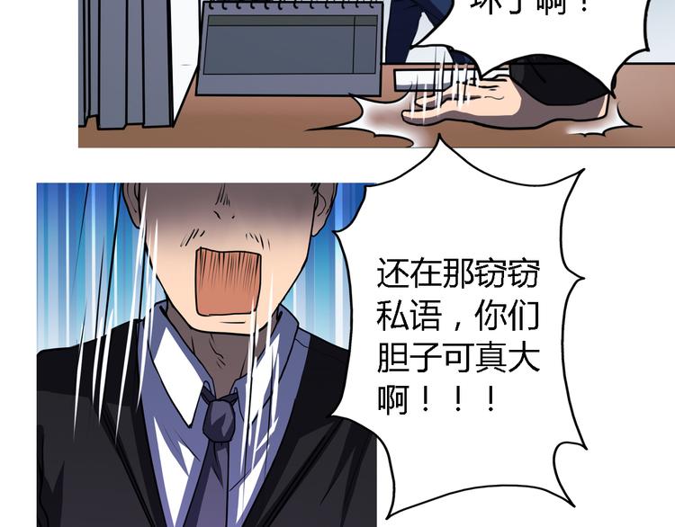 第7话 新名字，新生命7