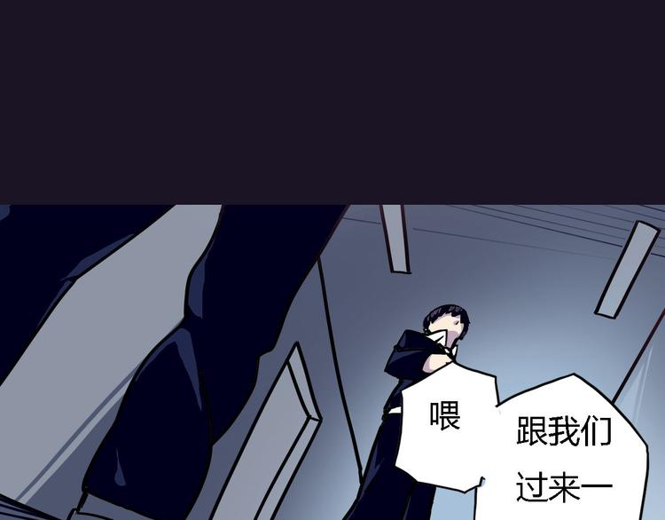 第2话 以牙还牙的快感71