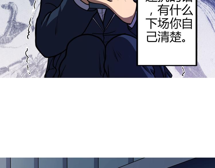 第5话 谁也救不了你62