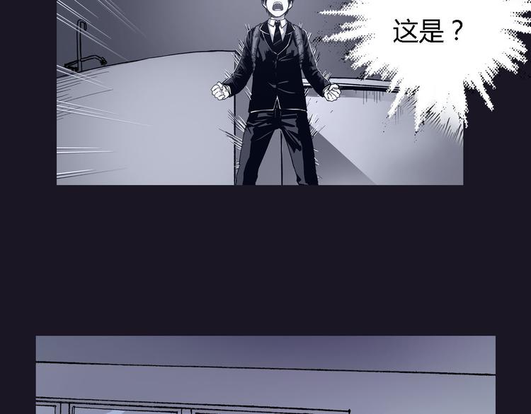 第2话 以牙还牙的快感27