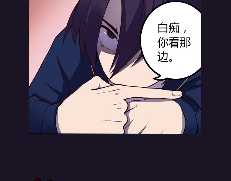 第3话 天降惩罚61