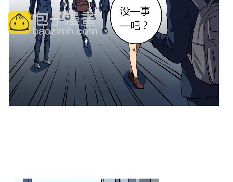 第5话 谁也救不了你23