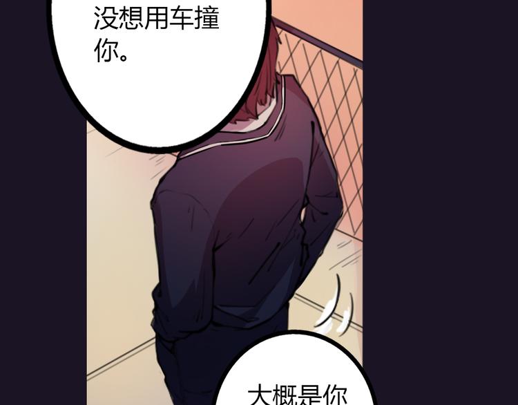 第3话 天降惩罚97
