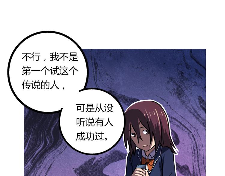第5话 谁也救不了你47