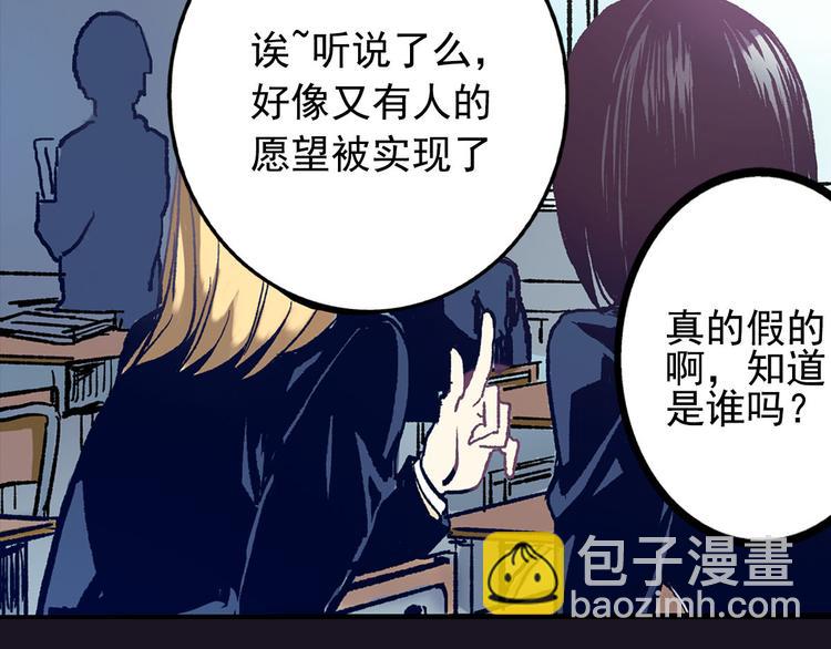 第1话 你的愿望，我来实现13