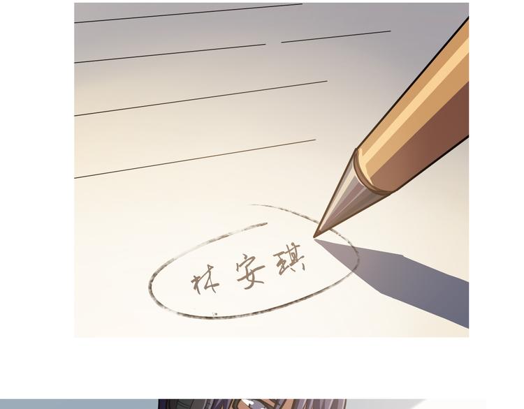 第7话 新名字，新生命42