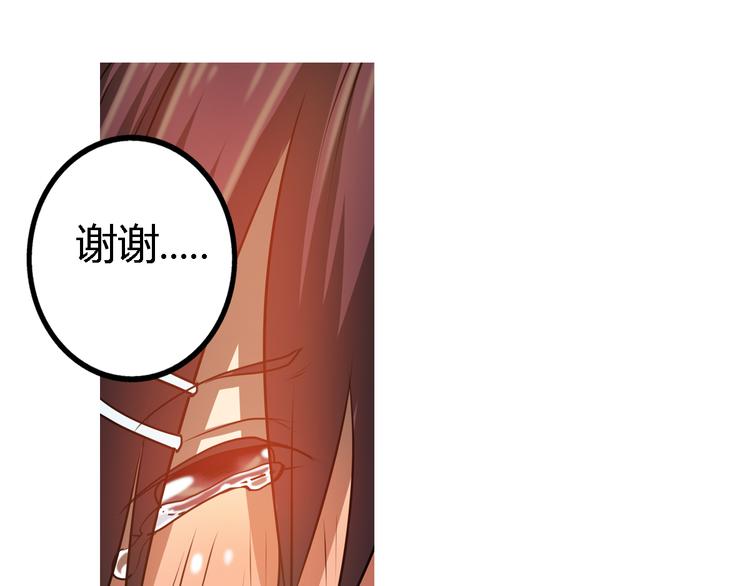 第7话 新名字，新生命22