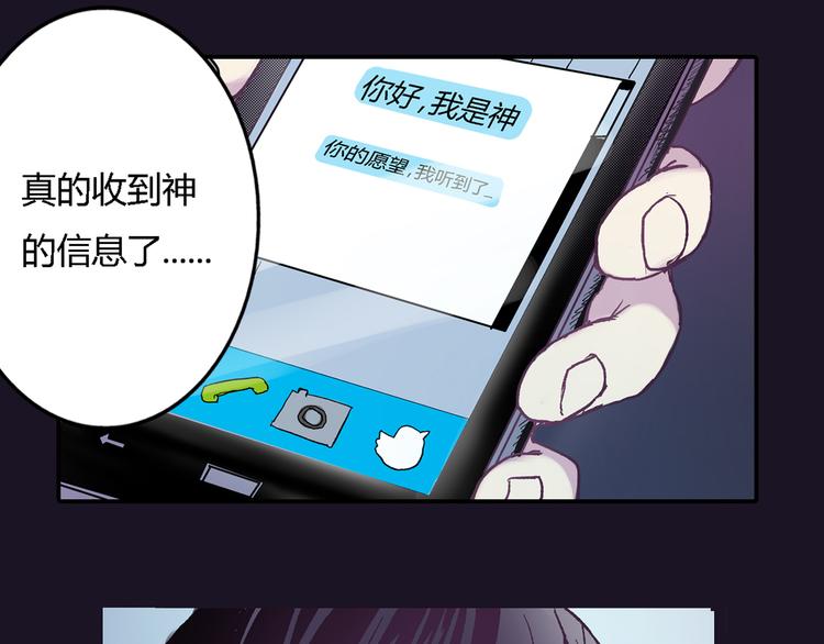 第2话 以牙还牙的快感2