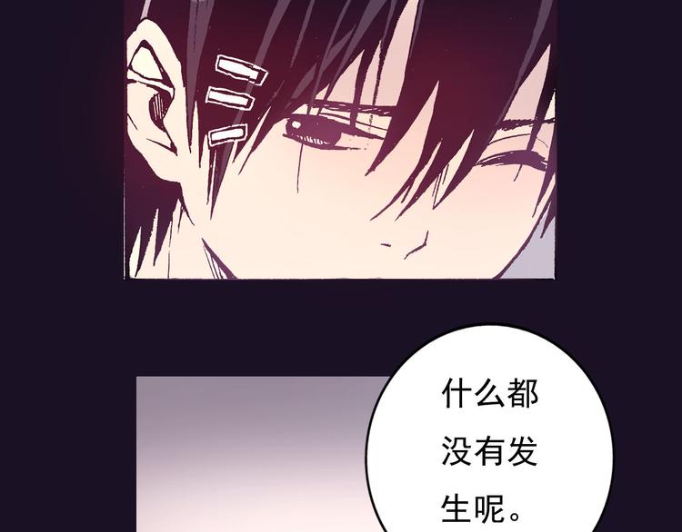 第1话 你的愿望，我来实现64