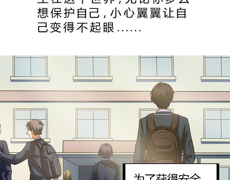 第7话 新名字，新生命27
