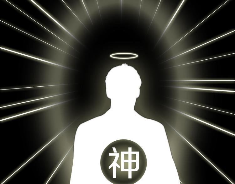 能实现一切愿望的人1