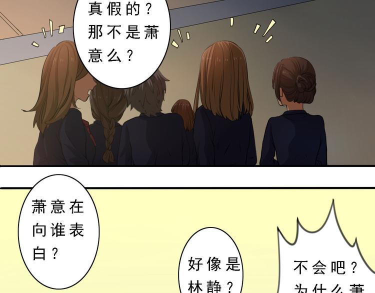 第4话 我们是朋友6