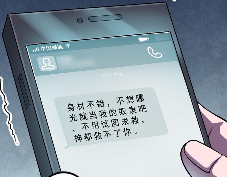 第4话 我们是朋友61