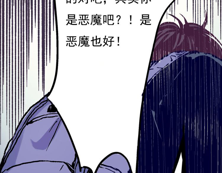 第1话 你的愿望，我来实现75