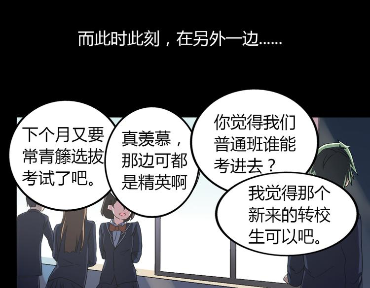 第9话 如何提高学习成绩13