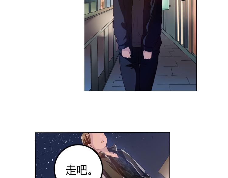 第4话 我们是朋友17