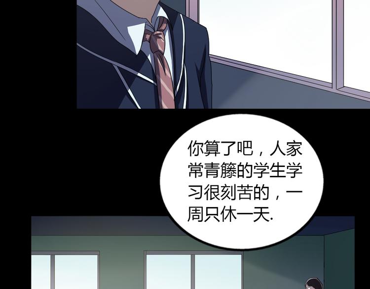 第9话 如何提高学习成绩15