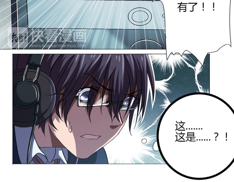 第8话 无用的棋子42