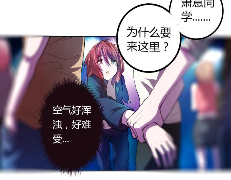 第4话 我们是朋友21