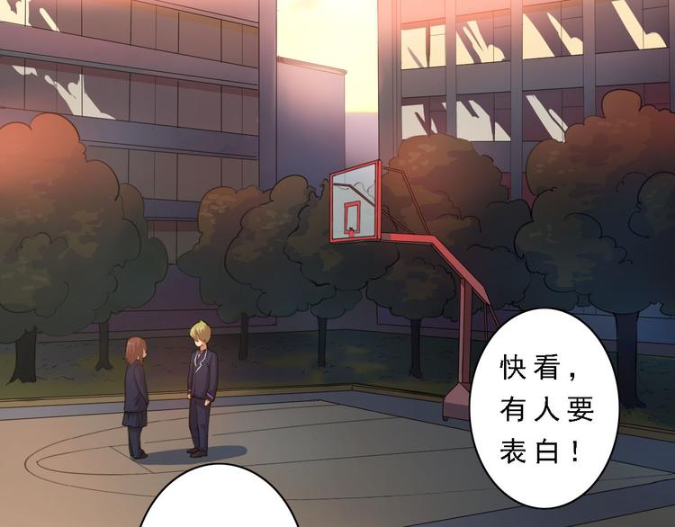 第4话 我们是朋友5