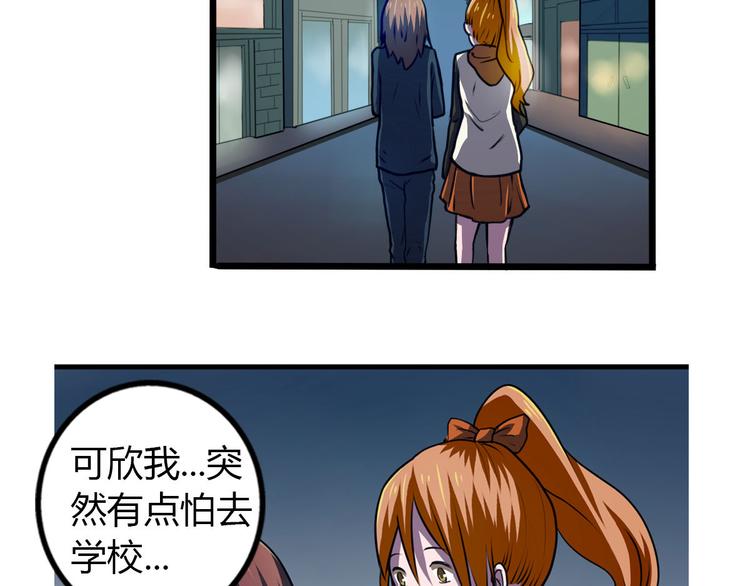 第4话 我们是朋友51