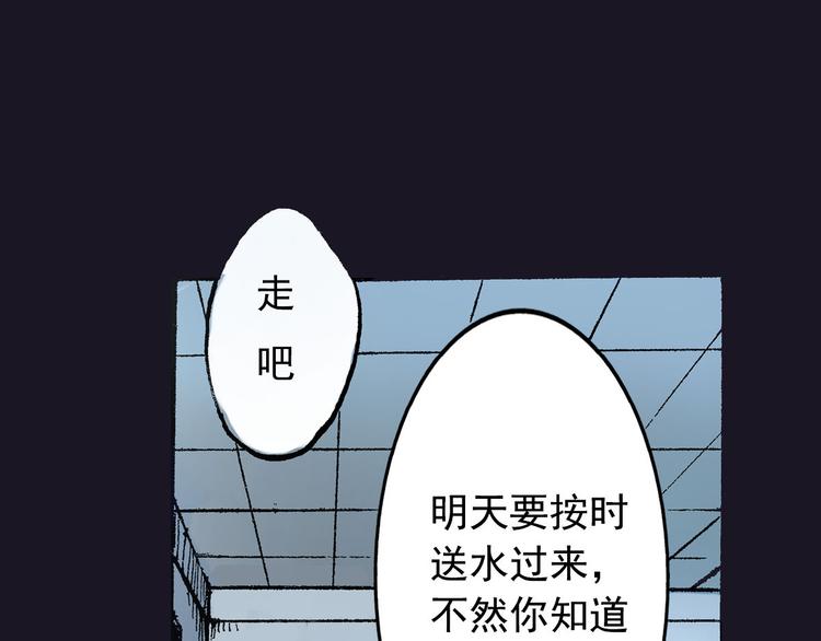 第1话 你的愿望，我来实现47