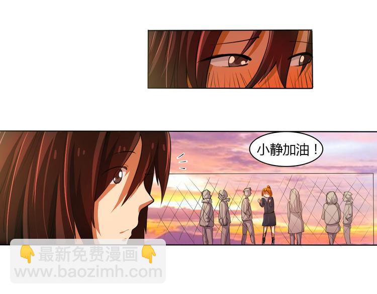 第4话 我们是朋友11
