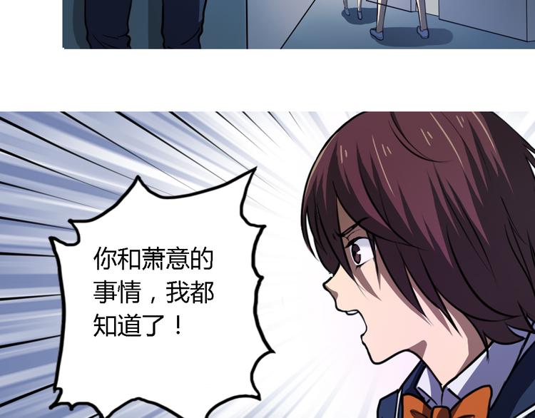 第6话 廉价的友谊40