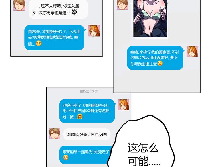 第7话 新名字，新生命4