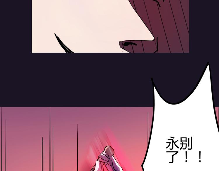 第3话 天降惩罚55