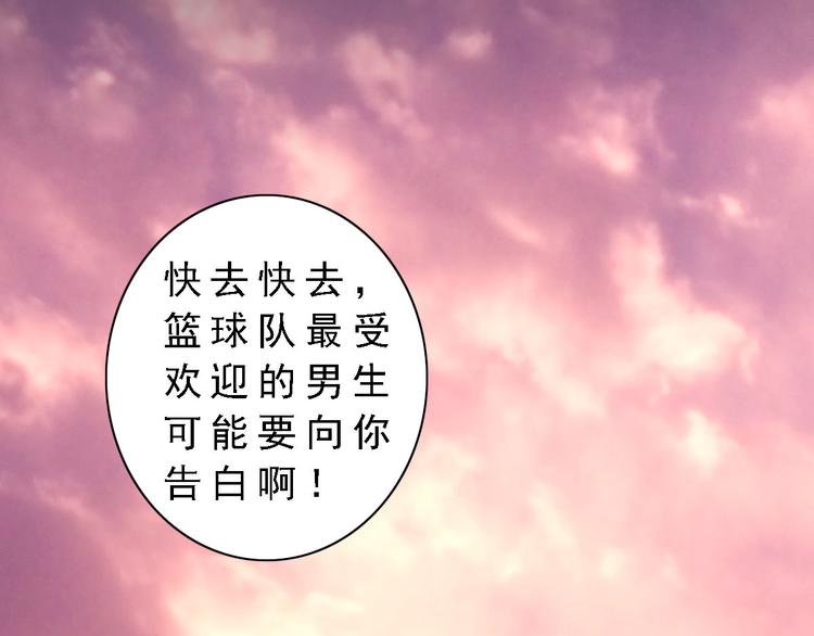 第4话 我们是朋友3