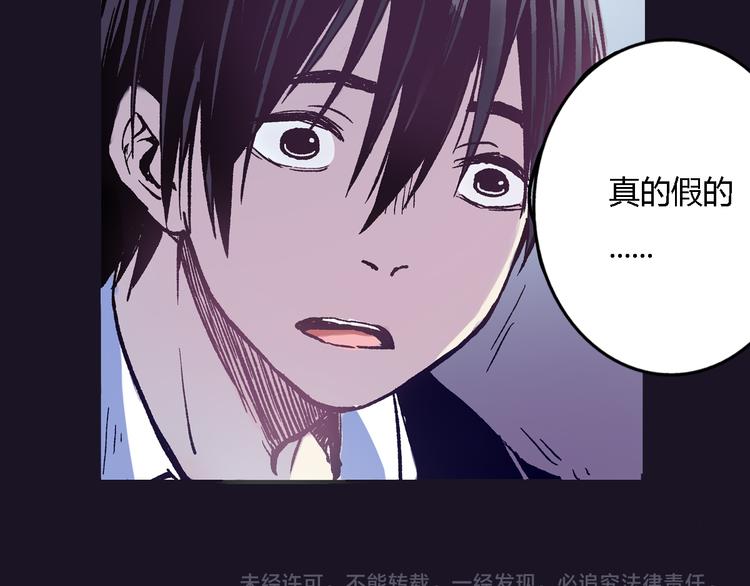 第1话 你的愿望，我来实现95