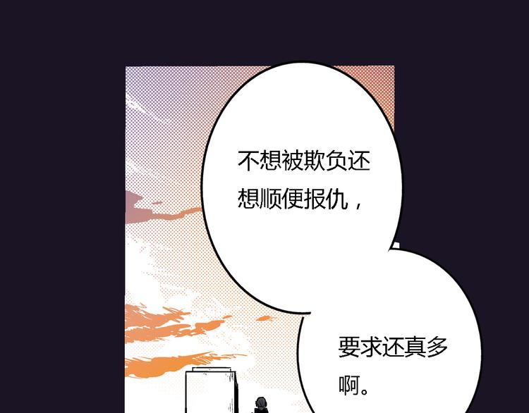 第1话 你的愿望，我来实现91